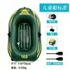 Kayak Infantil, Bote Inflable, Bote de Goma, Bote de Natación, Bote de Cojín de Aire, Bote de Asalto, Bote de Pesca Plegable para Exteriores