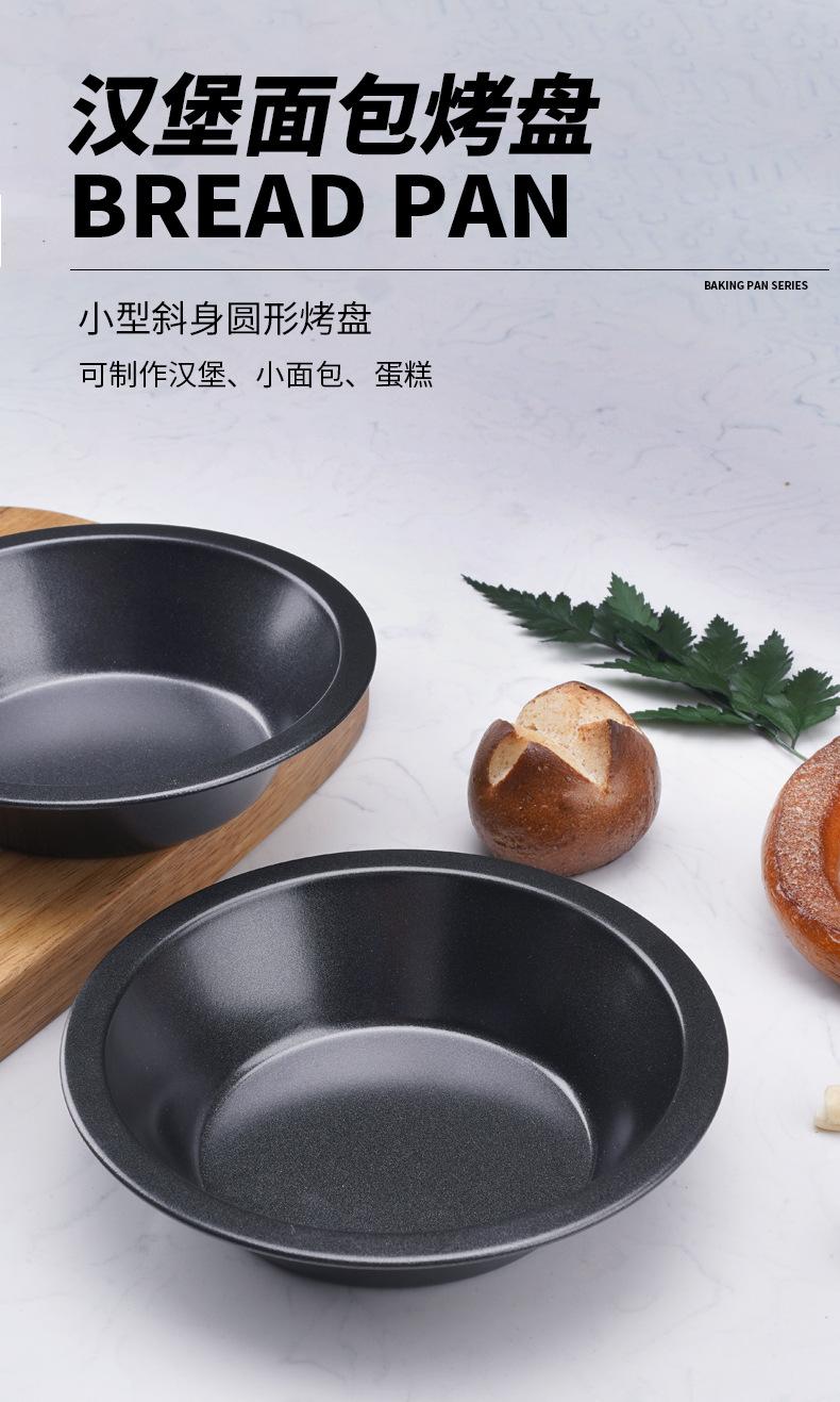 斜身圆盘_01.jpg