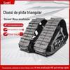 Conjunto de chassi de esteira triangular de suporte para colheitadeira agrícola, antiderrapante, antiderrapante, durável, trilho semi-corrente, chassi de borracha para caminhada