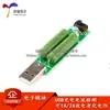 Con interruptor basculante detección de corriente de carga USB instrumento de prueba de carga 2A/1A descarga resistencia al envejecimiento