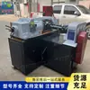 Equipo Hidráulico de Roscado de Dos Ejes, Máquina Completamente Automática de Formado de Tornillos con Tope de Agua, Equipo de Soporte para Producción y Procesamiento de Tornillos
