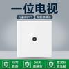 Enchufe de pared blanco G28 oculto para aire acondicionado, 16 A, cinco orificios, 10 A, con interruptor de pared