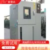 Cámara de Prueba de Choque Térmico Frío y Caliente para Iluminación y Lámparas Automotrices, Máquina de Unión para Cámara de Choque de Temperatura Alta y Baja de Dos Cámaras