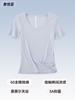 [5A] Camiseta de Algodón Peinado Fresco de Manga Corta para Mujer Camiseta Interior Casual Transpirable para Mujer Antibacteriana de Manga Corta para Mujer