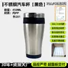 Taza Popular para Coche de Amazon, de Doble Capa, Engrosada, Taza de Café Aislada de Gran Capacidad, Nueva Taza Aislada de Acero Inoxidable Transfronteriza