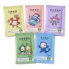 Envío Directo de Regalos Sachet de Envío Directo de Una Pieza Comercio Electrónico Taobao Ke Envío Directo de Pequeños Regalos Expreso Dedicado para Regalos Cumplimiento Instantáneo de Pedidos Al por Mayor