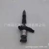 23670-09070 23670-0L020 para Toyota Vigo 1KD conjunto injetor 095000-5920