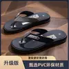 Nuevas Chanclas Sencillas para Hombre al Aire Libre Antideslizantes Casuales Chanclas con Tira para Dedo del Pie al Aire Libre Sandalias de Moda de Playa para Hombre Venta al por Mayor