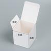 Caixa de papel pequena branca retangular caixa branca pequena comida diário eletrônico digital cartão branco cor embalagem em branco caixa atacado