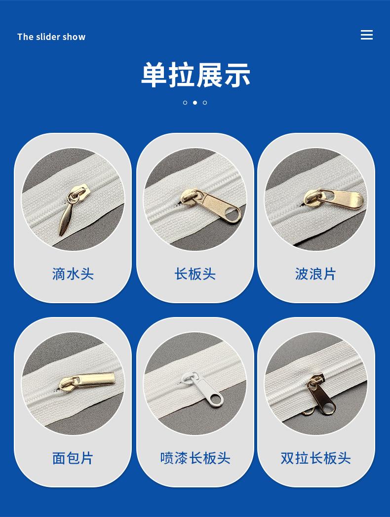 3#尼龙手剪详情_02
