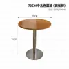 Cafetería Estilo Antiguo Medio Tablero Marino Asiento de Tarjeta Sofá Mesa y Silla Combinación Celebridad de Internet Postre Tienda de Té con Leche Mesa de Comedor Comercial Silla de Comedor