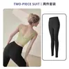 Conjunto esportivo com belos bojos nas costas e no peito, top de yoga com alças finas, top de corrida e fitness feminino estiloso e sexy