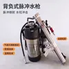 Mochila con Pulverizador de Niebla Fina de Agua a Presión Alta para Combate de Incendios Forestales Dispositivo Móvil de Lucha contra Incendios