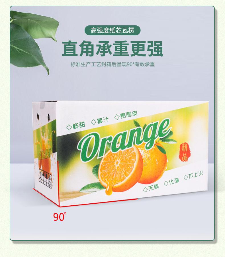 详情页_11