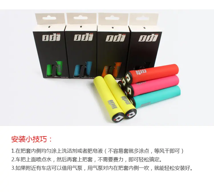 ODL-把套详情页_12.jpg?x-oss-process=image/format,png
