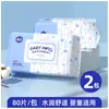 Manhua Lenços Umedecidos para Bebê 80 Unidades Grande Pacote Descartáveis Especiais para Mãos e Boca de Bebê Lenços Umedecidos Removíveis Papel de Limpeza Doméstica