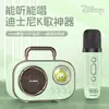 Mini Alto-falante Bluetooth Cápsula Espacial Disney Presente Dia das Crianças Alto-falante Portátil para Karaokê Mini Microfone