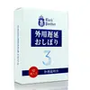 Japón Pantera Negra 3ª Generación Toallitas Húmedas Pantera Negra Paquete de 12 Toallitas Húmedas Uso Externo para Hombres Control de Tiempo de Retraso Productos para Adultos Venta al por Mayor