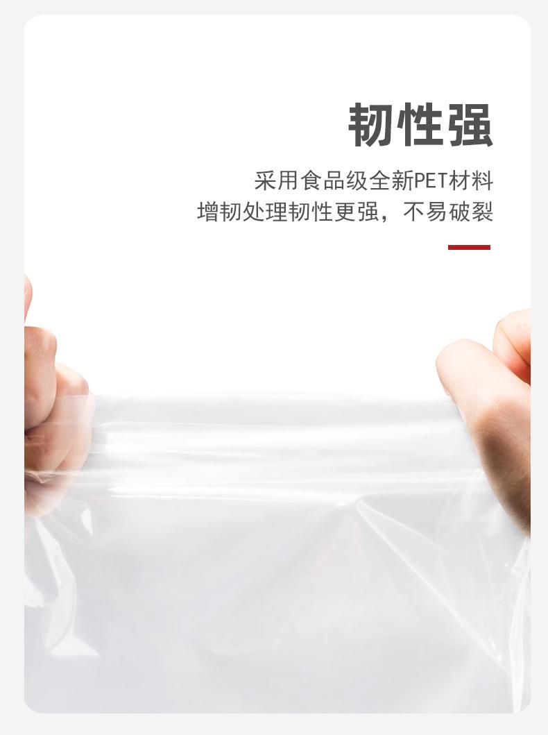 真空尼龙袋_11.jpg