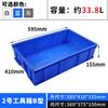 Caja de plástico rectangular para volteo de alimentos, para grandes almacenes, para almacenar alimentos, herramientas de ferretería, repuestos, cesta de logística para volteo, caja de goma gruesa