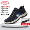 Sapatos Antiestáticos para Todas as Estações, Antiderrapantes SR Resistentes ao Desgaste Antiderrapantes para Fábricas de Eletrônicos e Postos de Gasolina, Sapatos Livres de Poeira para Homens e Mulheres, Atacado