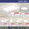 Luz Principal da Sala de Estar, Luz do Quarto, Elegante Nova Luminária de Teto 2025, Estilo Simples Led Creme Luminárias Zhongshan para a Casa Toda