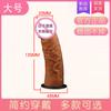 Yunman Liquid Silicone Wolf Braces Series Vibrando Farpado Conjunto Estendido Brinquedos Sexuais Ousados Dropshipping Atacado