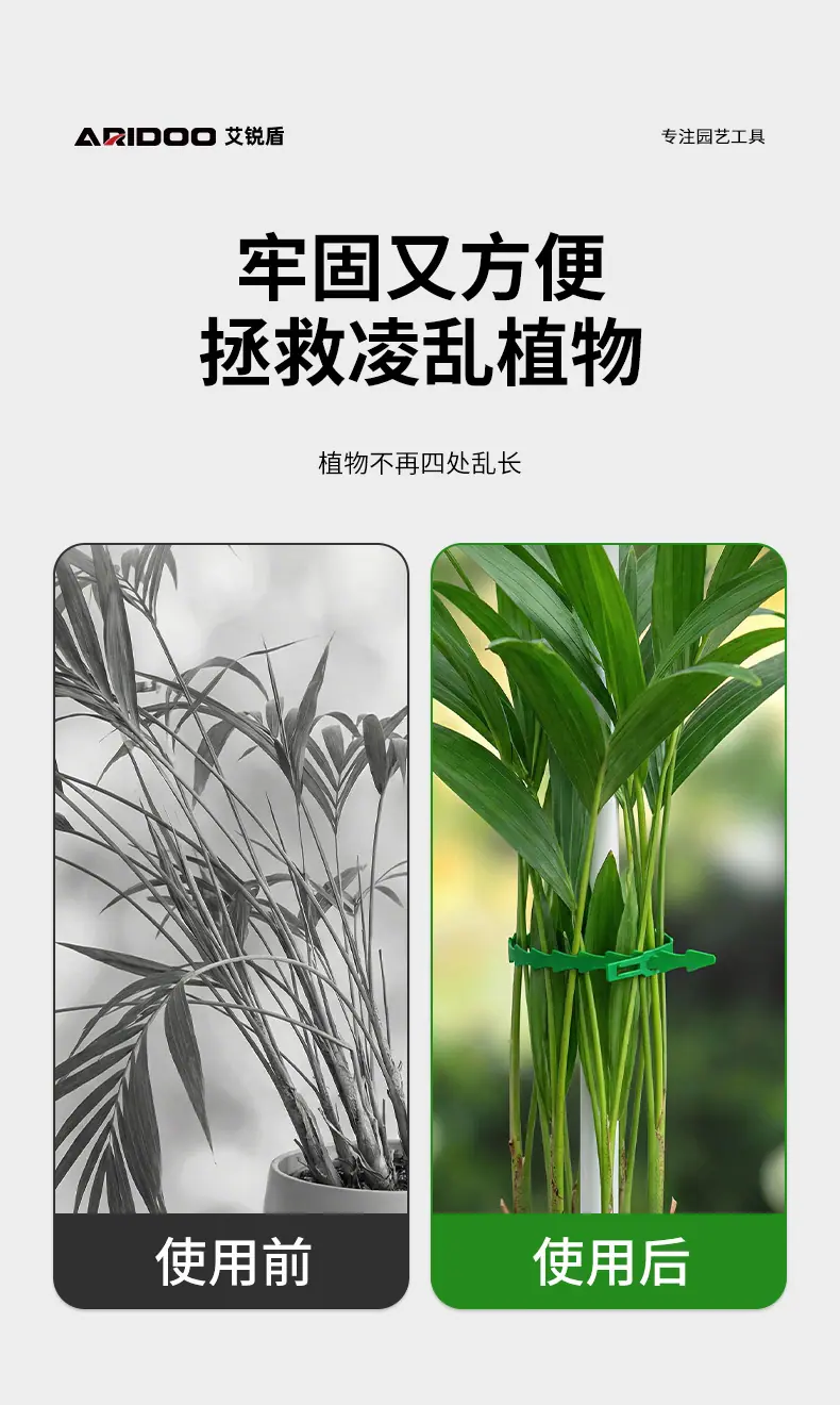 园艺扎带_02.jpg