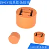 Accesorios para Brazo Robótico Tianxing Ha Molde Fijación Metálica Plantilla 18*18 Dos/Tres Ranuras Tira de Aluminio 24*30/18*25