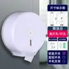 Sem Furos Hotel Banheiro Comercial Caixa Grande para Rolo de Papel Suporte de Papel Higiênico de Parede Doméstico à Prova d'Água Extensível