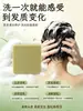 Shampoo e Sabão de Folha de Cipreste Polygonum multiflorum Refrescante Controle de Oleosidade Nutrição das Raízes Capilares Sabão Natural de Escurecimento Plantas Naturais Ervas Atacado