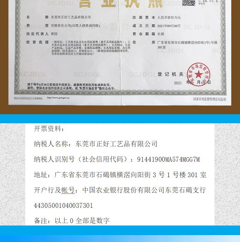 详情1_06