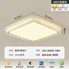Luz de sala de estar de espectro completo, moderna, simple, elegante, luz de techo ultradelgada, paquete para toda la casa, luz para dormitorio y estudio, Guangdong Zhongshan