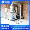 Forno Incinerador de Animais de Estimação Ecológico e em Conformidade, Incinerador em Conformidade com Gases de Fumaça de Animais, Equipamento de Forno de Crematório de Animais de Estimação