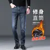 Jeans de Alta Qualidade com Forro de Lã Preto para Homens, Calças Quentes Espessadas de Inverno, Novas Calças Masculinas 2026 de Corte Reto Slim Fit para Outono e Inverno