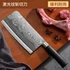 Faca de Cozinha Ding Mao Longquan Aço Inoxidável Doméstico Dupla Utilidade para Picar e Cortar Carne Fatiada Cortar Osso Afiada Super Rápida Faca de Cozinha Sem Afiação
