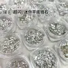 Rhinestones de circón para decoración de uñas, mini strass pequeños de fondo plano con forma irregular, strass pequeños brillantes a granel para decoración de uñas, strass sueltos, accesorios para decoración de uñas