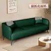 Sofá de tela tecnológica completo para apartamento pequeño estilo nórdico de dos o tres plazas sala de estar apartamento de alquiler estilo celebridad de internet simple