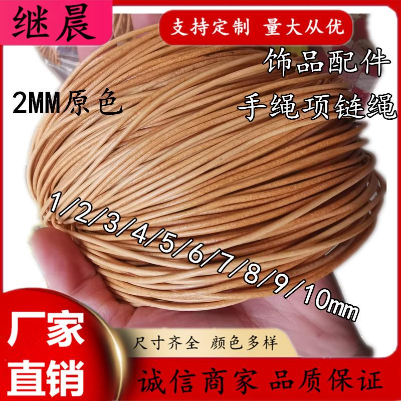 继205014