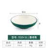 Tazón de Postre de Melamina Comercial Imitación Porcelana Cubo de Restaurante Tazón de Arroz Plástico Tazón para Arroz Fideos Ramen Sopa Fideos de Harina