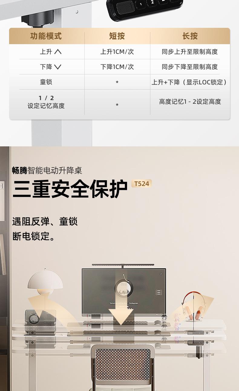 t524-BAI_07.jpg