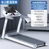 Vsv pantalla a color grande internet levitación magnética absorción de impactos cinta de correr inteligente hogar plegable silencioso adelgazamiento gimnasio interior