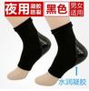 Venta Directa de Fábrica Calcetines Antirroturas, Cubrecalcetines Antirroturas, Calcetines para Pies Antirroturas, Calcetines de Gel para Hombres y Mujeres, Transpirables y de Gran Venta