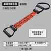 Cuerda de tirar expansor de pecho dispositivo de tracción músculo del pecho cinturón elástico pedal cinturón de tracción de tres agujeros fitness para hombres músculo del brazo empujar pecho