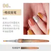 Set de Plumas para Manicura Japonesa Transfronterizo Portaplumas de Aleación 16 Plumas Pintadas Línea de Dibujo Brocha para Arte de Uñas con Flor de Fototerapia Herramienta