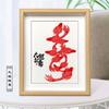 Características chinas Obras de papel recortado Yuxian Marco de espejo Marco de fotos Adornos tridimensionales huecos Colgante Pintura decorativa de pared Folklore