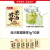 Levadura para vino de frutas Shangchuan, fermentación de vino de brandy, levadura para vino de naranja, levadura de fermentación para uso doméstico en envase pequeño