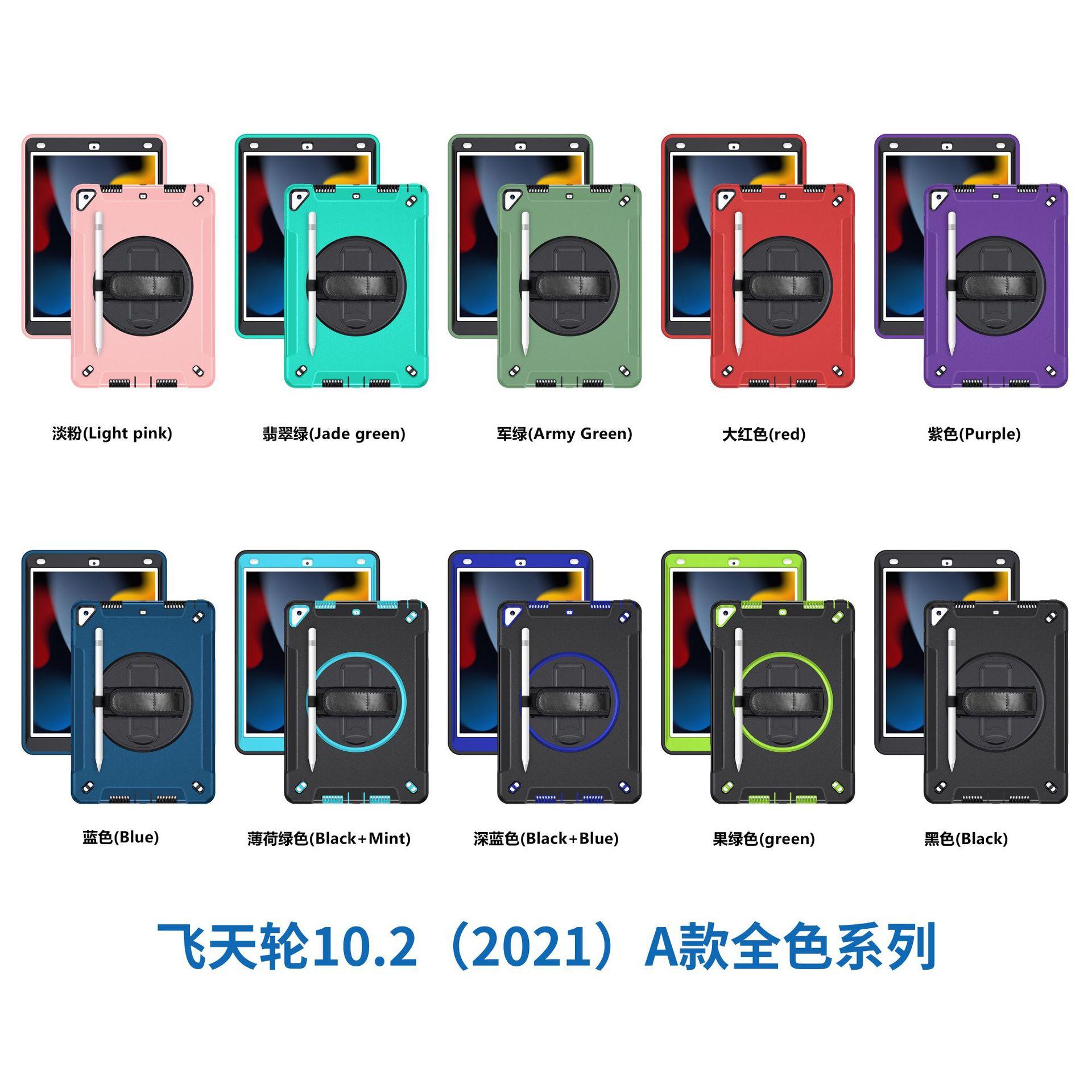 飞天轮二代10.2 - 全色图.jpg