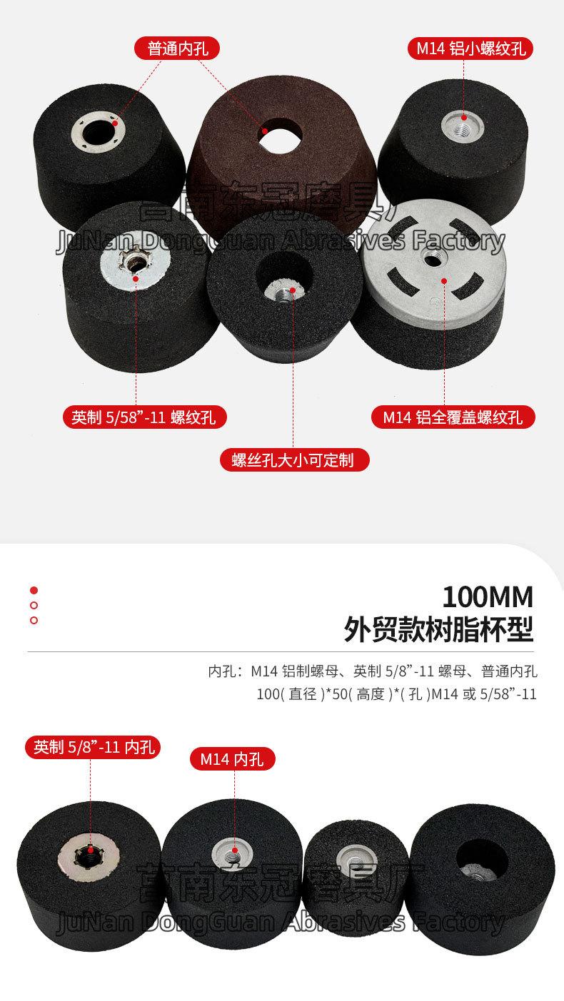 A 棕刚玉Brown aluminum oxide WA 白刚玉White aluminum oxidePA 铬刚玉 Pink aluminum oxide SA 单晶刚玉 Monocrystalline fused aluminaMA 微晶刚玉 microcrystalline fused alumina A/WA 棕白混合磨料Mixture of A and WAGC绿碳化硅 Green silicon carbide C 黑碳化硅 Black silicon carbide ZA 锆刚玉 Fused zirconia alumina直径60mm80mm100mm125mm150mm175mm180mm200mm250mm300mm350mm400mm500mm600mm750mm900mm1寸2寸3寸4寸5寸6寸7寸8寸9寸10寸12寸14寸16寸18寸20寸24寸26寸28寸 硬度JKLMNPQRST 厚度：3.2mm6.4mm10mm13mm16mm20mm25mm32mm40mm50mm65mm75mm100mm125mm150mm200mm 孔径：12.7mm16mm20mm25mm32mm31.75mm50mm75mm127mm150.4mm203mm305mm粒度：16# 24# 46# 60# 80# 100# 120# 150# 180# 220# 320# 400# 600# 800# 1000# 砂轮 磨砂轮 磨刀器砂轮 磨刀砂轮 陶瓷砂轮 合金砂轮 磨床砂轮抛光小打磨氧化铝平面磨床台式立式悬挂式砂轮机钨钢砂轮片定制磨边机磨刀轮研磨大大气孔磨盘青铜 沙轮 磨料磨具 vitrified grinding wheel 125*65*M20打磨钢轨树脂砂轮(仿形钢轨打磨砂轮）150X70/75/80X55MM-4XM8-16N5B螺丝 125X65X55铁轨轨道铁路专用 仿形打磨机 内燃打磨机 铁路道岔打磨机砂轮 铁路用砂轮 磨石材 混凝土 花岗岩 内燃道岔垂直打磨机 火车钢轨 圆管钢管内圆修磨砂轮 内圆修磨 石油管道 内圆磨不锈钢管打磨 不锈钢罐体焊缝 黄石磨钢管圆钢 钢管打磨砂轮 磨钢管 不锈钢罐体焊缝 手持直向打磨机 气动 打磨砂轮机 直臂打磨机 立式 台式 悬挂式打磨机高速防爆砂轮 悬挂式砂轮机 手推式砂轮机 立面磨平形砂轮 球磨灰 铸件 铸铁 荒磨 钢冒 铸件冒口肥边 铁钢冒 浇口 飞边毛刺 圆钢 方坯灰铁 锤头 铸造件 钢板 破碎机衬板 钢铁厂 汽车铸造件 软金属钛合金 合金钢耐热钢球