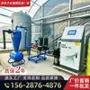 Estufa de irrigação e integração de fertilizantes economizadoras de água, máquina integrada água-fertilizante, equipamento de irrigação integrado água-fertilizante totalmente automático